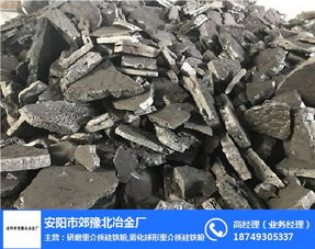 安陽市郊豫北冶金廠 深耕特種冶金材料，打造多元金屬與礦產(chǎn)品供應鏈