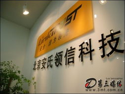 安氏領(lǐng)信 網(wǎng)絡(luò)安全新體驗(yàn)，引領(lǐng)互聯(lián)網(wǎng)安全服務(wù)升級(jí)